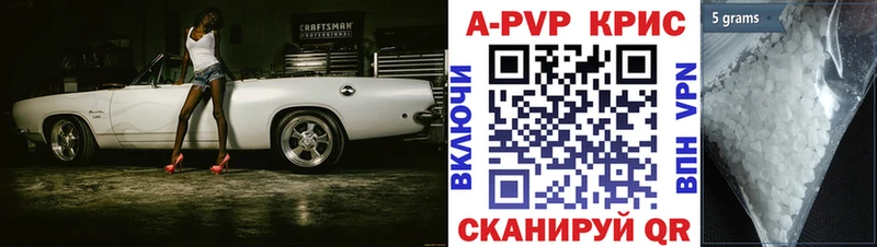 Купить Мончегорск Alpha PVP  ГАШ  Конопля  КОКАИН 