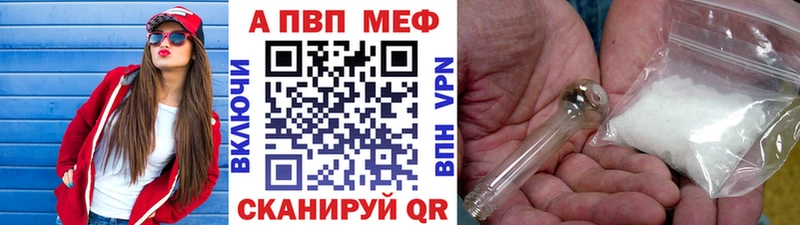 Alpha PVP СК  Мончегорск 