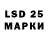 LSD-25 экстази ecstasy Triangle PhDA