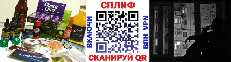 Еда ТГК марихуана  Мончегорск 