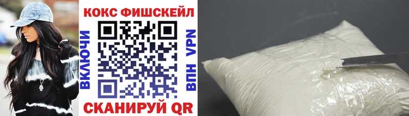 Cocaine Боливия  Мончегорск 