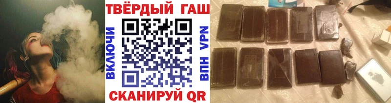 Гашиш гарик  продажа наркотиков  МЕГА маркетплейс  Мончегорск 