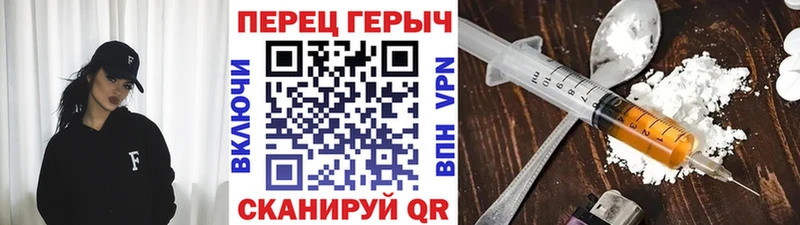 OMG онион  Мончегорск  Героин гречка 