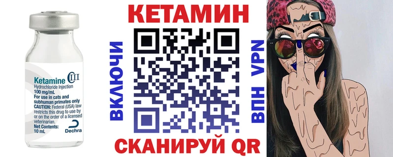 КЕТАМИН VHQ  это состав  Мончегорск 