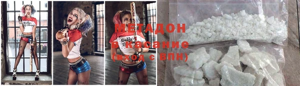 COCAINE Армянск
