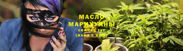метамфетамин Арсеньев