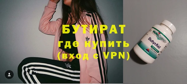 гашишное масло Аркадак