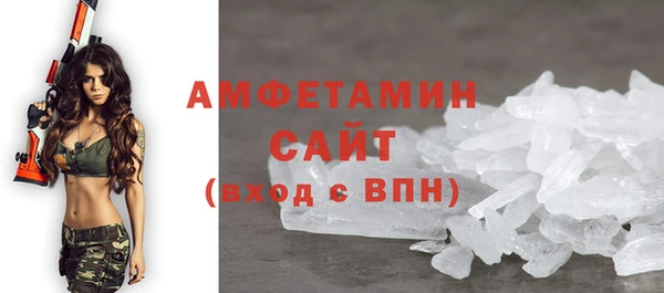 COCAINE Армянск