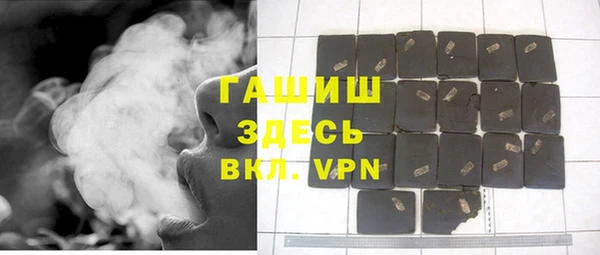 метамфетамин Арсеньев