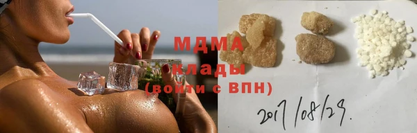 гашишное масло Аркадак