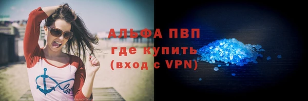 гашишное масло Аркадак