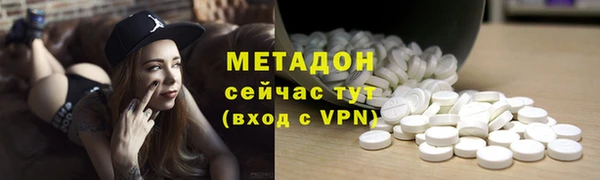 COCAINE Армянск