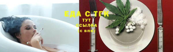 метамфетамин Арсеньев