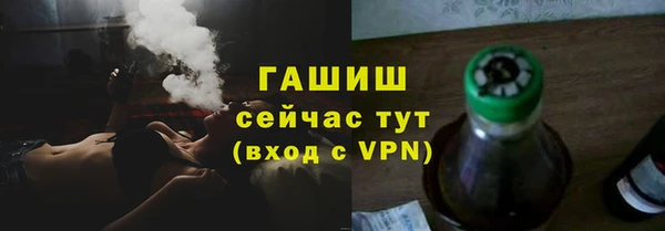 метамфетамин Арсеньев