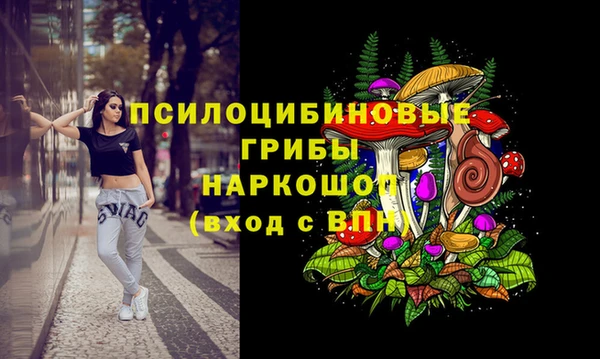метамфетамин Арсеньев