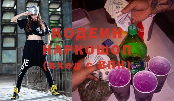 метамфетамин Арсеньев