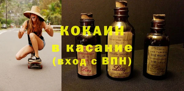 метамфетамин Арсеньев