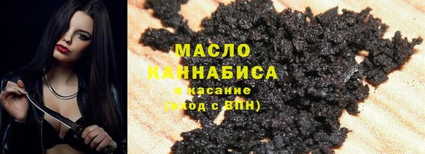метамфетамин Арсеньев
