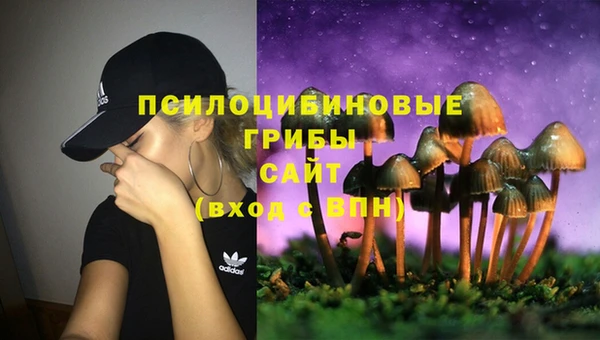 метамфетамин Арсеньев