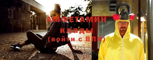 метамфетамин Арсеньев