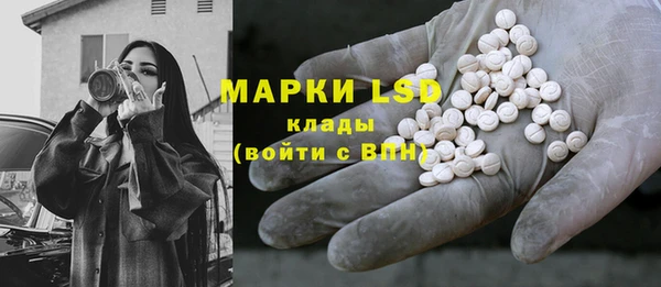 COCAINE Армянск