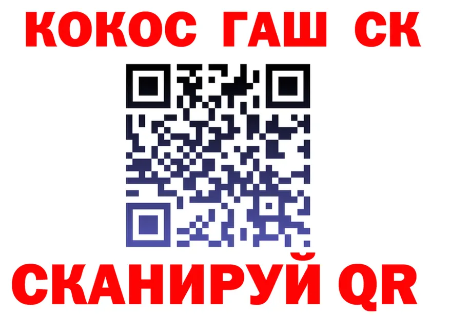 A PVP VHQ tor shop OMG Мончегорск