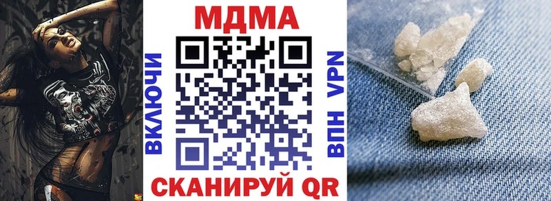 МДМА молли  Мончегорск 