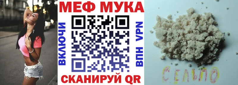 Мефедрон мука Мончегорск