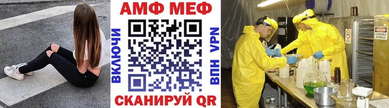 Первитин пудра  купить   Мончегорск 