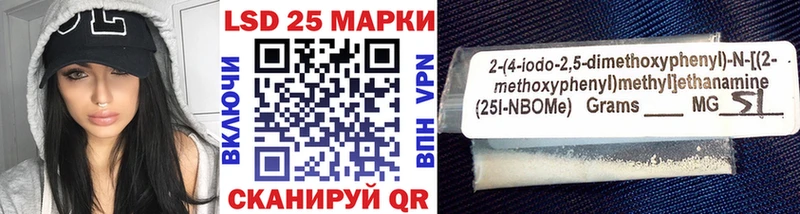закладки  hydra ссылки  Марки NBOMe 1,8мг  Мончегорск 